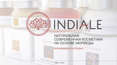 Индийский Магазин Смоленск Индийский Магазин Смоленск
