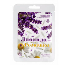 Маска для лица успокаивающая с эффектом лифтинга Лаванда и Ромашка