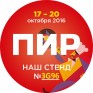 Moscow Coffee & Tea Expo 2016